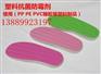 PP防霉剂 塑料PP防霉剂 塑料PVC防霉剂