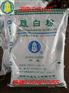 雕白粉/雕白块/甲醛合次硫酸氢钠98%生产厂家湖南中成