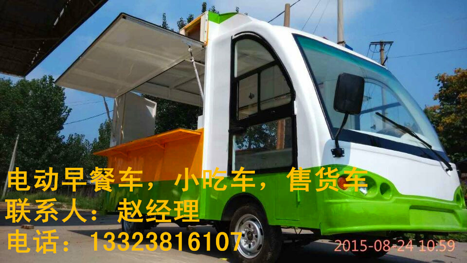 武汉移动早餐车  电动车