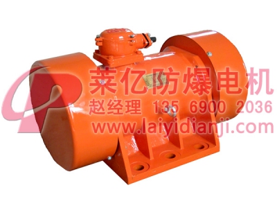 50-4 DIPA21 T4型2.2KW粉尘防爆振动电机  化工用防爆振动电  煤矿用防爆振动电