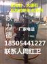 巩义劈裂棒价格