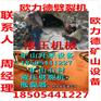 湖南石石开裂机厂家