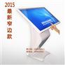 2015年新款42寸触摸屏电脑触摸一体机，42寸触摸屏显示器