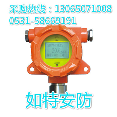 QD6330气体探测器厂家 现场显示气体泄漏探测器  现场显示探测器  气体泄漏报警器