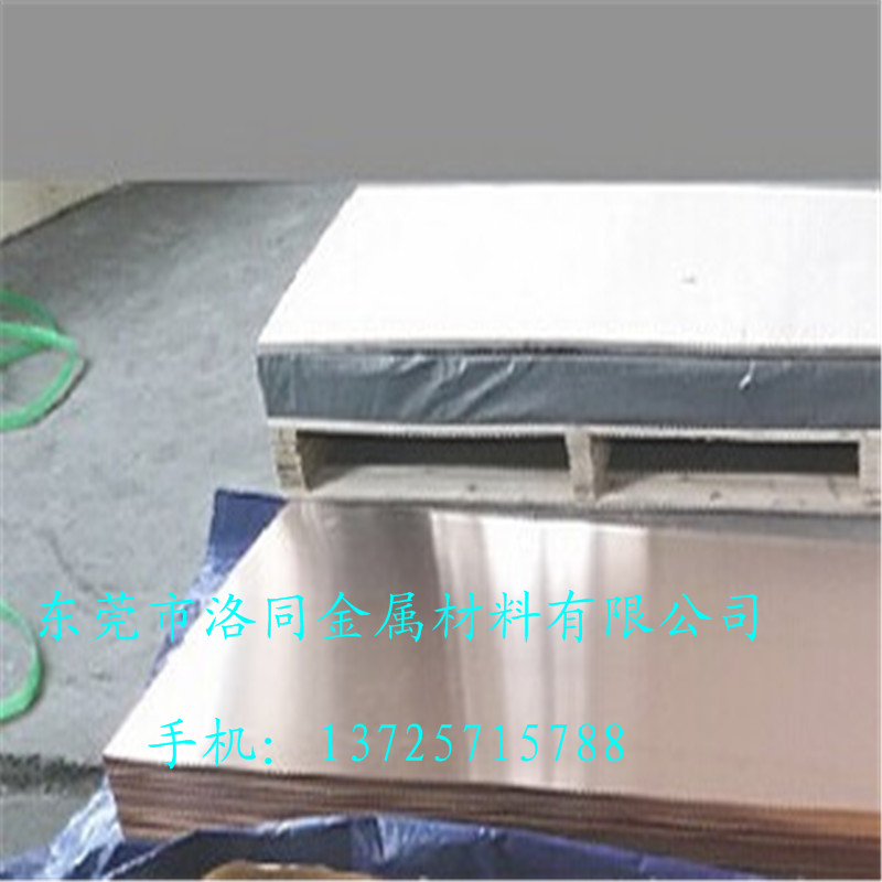 镀锡磷铜线QSn7-0.2-激光切割磷铜板C5191厂