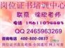 惠州哪里有监理员培训施工员考试时间塔吊电工焊工在哪考试