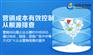 深圳手机空号检测为电商企业实现O2M转变提供精准数据支撑