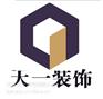 郑州办公装修公司