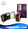 广州茶叶盒订做厂家,专业制作茶叶包装盒