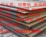 绍兴欢迎咨询15CrMoR锅炉钢板数量有限