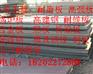开封结构用Q235E合金板特性是什么