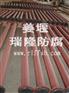 供应质优价廉的泰州瑞隆牌钢衬聚丙烯PP管道
