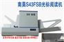 拉萨阅读机阅卷机哪里有销售 S43FSB机器性能优越