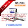 年底需要测评 需要考核 不用发愁 南昊阅读机网上阅卷为您解决