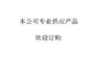 浮球液位计价格怎么卖
