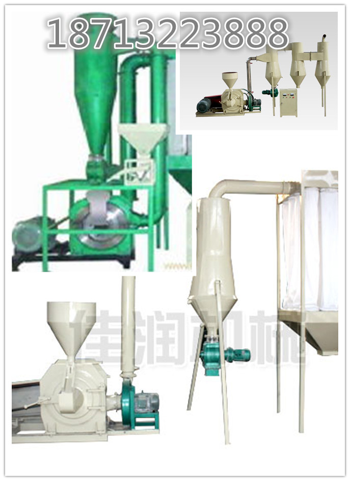 潍坊塑钢型材磨粉机$PVC通用磨粉机报价 PVC磨粉机 PVC塑钢型材磨