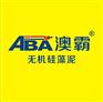 安阳硅藻泥印花/安阳硅藻泥专卖店/ABA澳霸硅藻泥