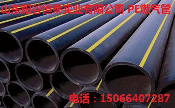 张家口市PE燃气管生产厂家 PE燃气管厂家