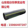廊坊市PE燃气管生产厂家