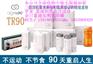 回收求购尚赫上门采购无限极宝健产品