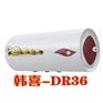韩喜热水器批发价格：实惠的韩喜热水器遵义厂家直销