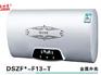 在哪能买到优惠的法诺斯电热水器_信誉好的法诺斯电热水器代理