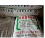 超低价99片碱是由蓝翔化工提供的    _广东火碱