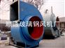 廠家推薦玻璃鋼風(fēng)機(jī)價格：大量供應(yīng)超值的玻璃鋼風(fēng)機(jī)價格