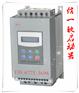 75KW软起动器多少钱