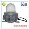 生产厂家FLED-3103防眩泛光灯 防爆灯具 防爆价格