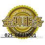 南京江宁区疏通下水道