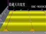 上等产品优点 价位合理的屋面板[厂家直销]