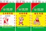 【哇塞！！】青州塑料编织袋生产厂家哪家强？