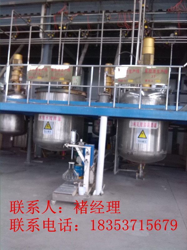 辽宁本溪真石漆技术转让厂家加盟&nbsp;&nbsp;真石漆加盟&nbsp;&nbsp;真石漆技术加盟