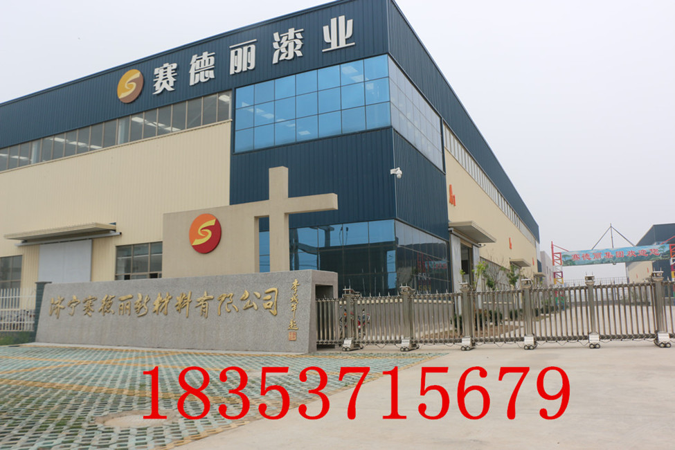 辽宁营口真石漆厂家技术指导加盟代理商&nbsp;&nbsp;真石漆技术加盟&nbsp;&nbsp;真石漆加盟