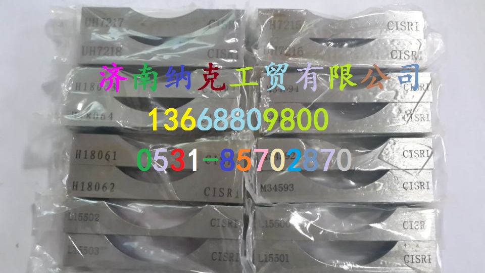 纳克供应正品北钢院标准冲击试样 冲击试块  标准冲击试样批发  标准冲击试块价格