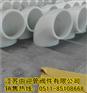 PP对焊弯头售价