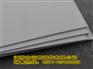 PP板建筑板材
