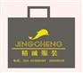 陕西无纺布袋产品厂家 陕西无纺布袋产品价格——久志工贸告诉您