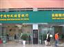 超值的建筑加固推荐_专业的改造加固
