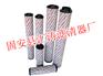 2600R010BN4HC贺德克滤芯