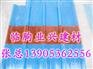 防火采光瓦厂家