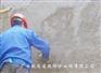 北海防水-建筑外墙防水砂浆施工