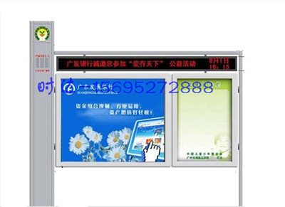 顺德阅报栏灯箱制作&nbsp;&nbsp;公交候车亭&nbsp;&nbsp;公交站台