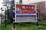 肇东小区阅报栏价格