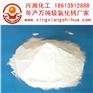 仙桃二水片状氯化钙买卖|价格|批发