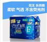 从日本进口花王卫生巾具体怎么操作流程如何费用多少