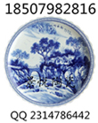 60cm蒸鱼大瓷盘,70cm蒸鱼大瓷盘  蒸鱼大瓷盘供应  蒸鱼大瓷盘生产  蒸鱼大瓷盘厂家