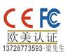 EN14126防护服性能要求和测试方法