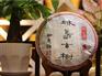 中吉号普洱茶供应实惠的2014冰岛古树茶叶_福田普洱茶